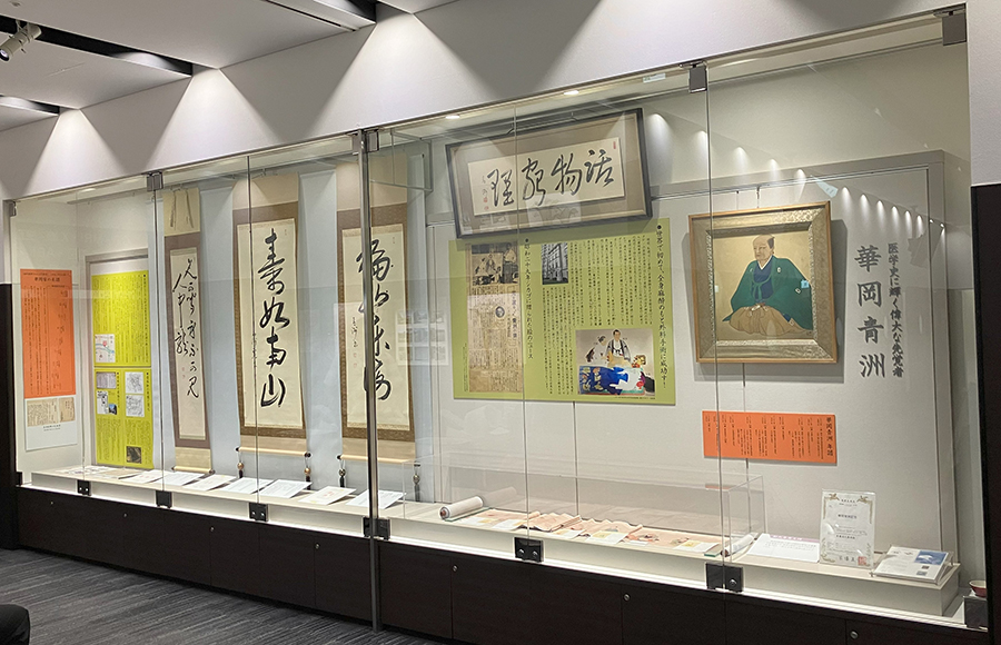 1階 青洲コーナー