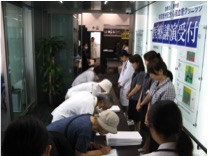 受付の様子
